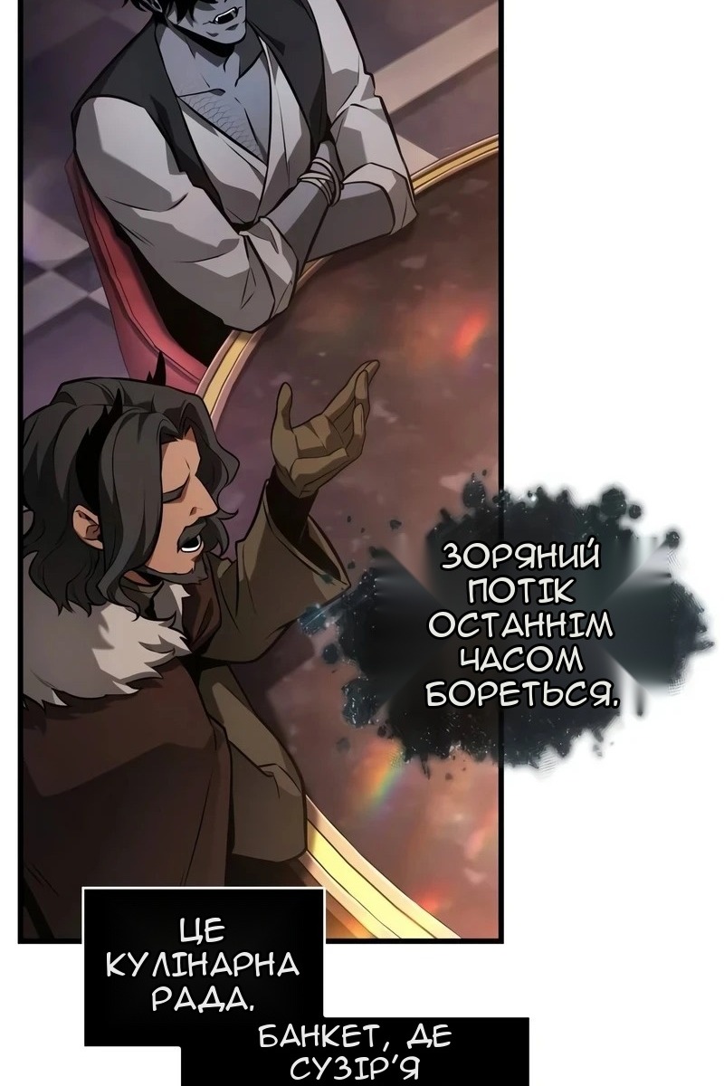 Сторінка 9