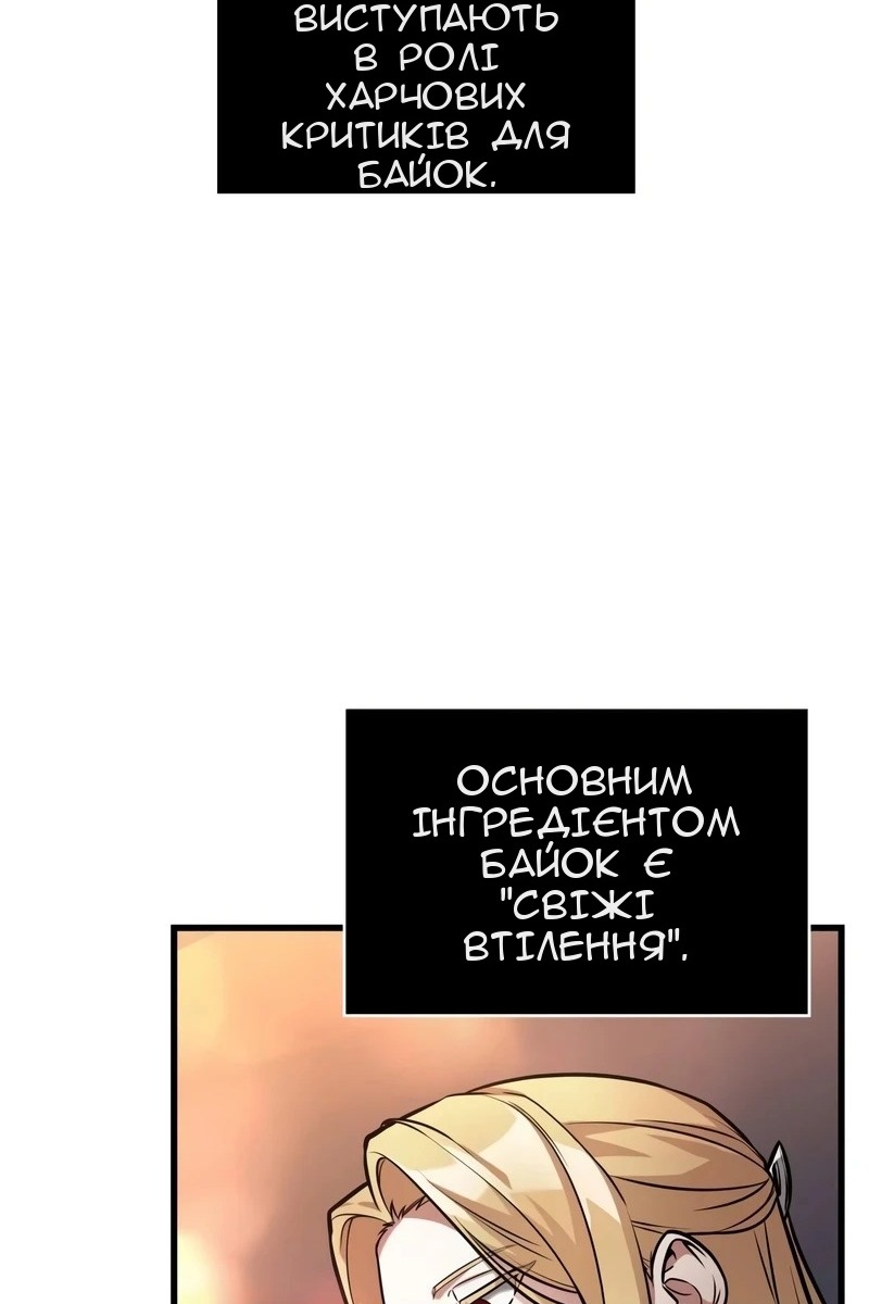 Сторінка 10