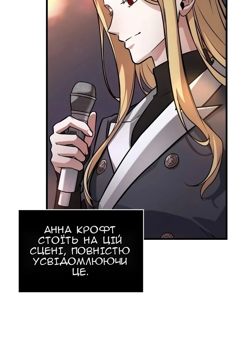 Сторінка 11