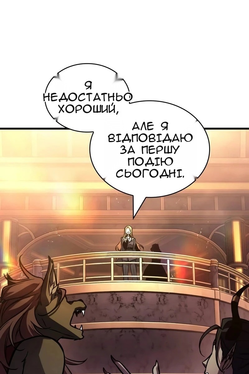 Сторінка 12