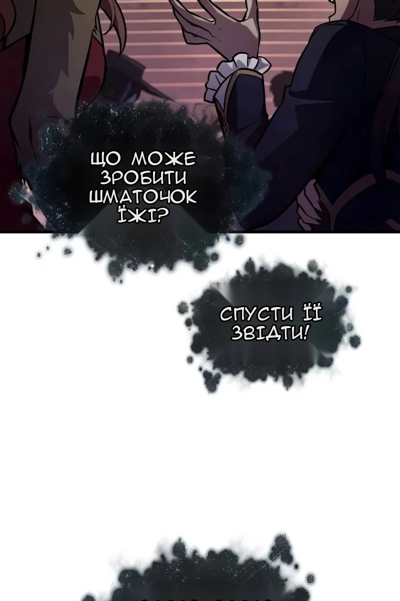 Сторінка 13