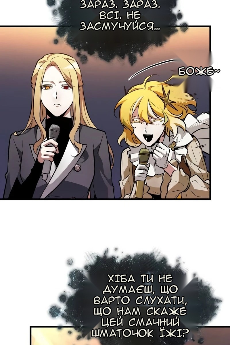 Сторінка 14