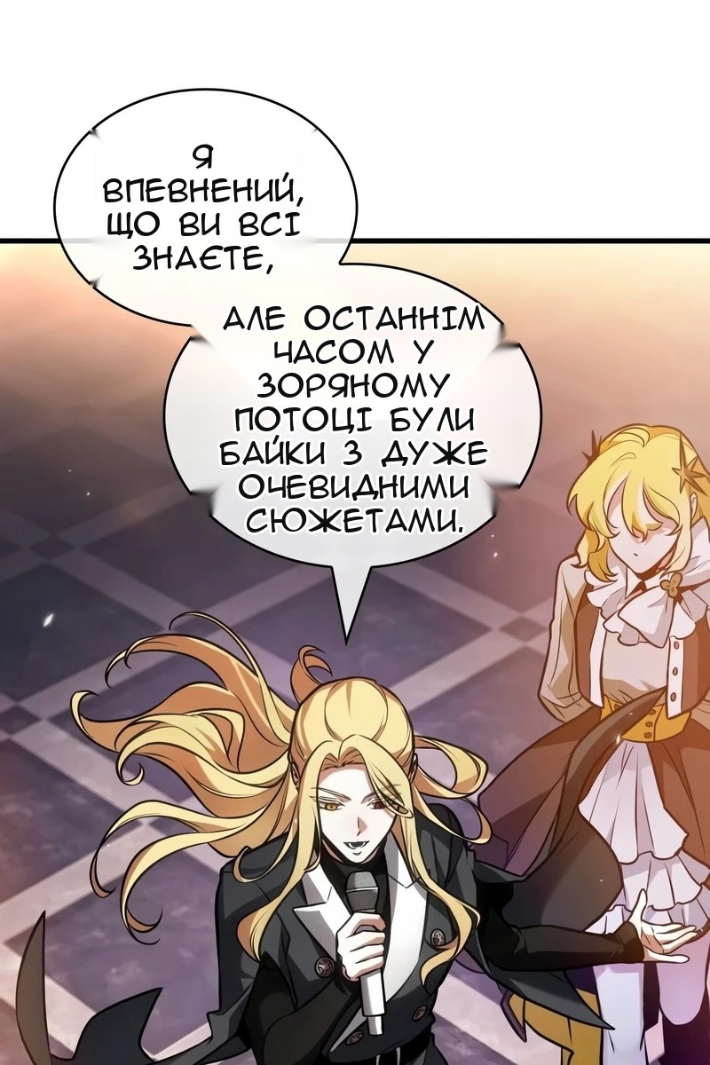 Сторінка 17