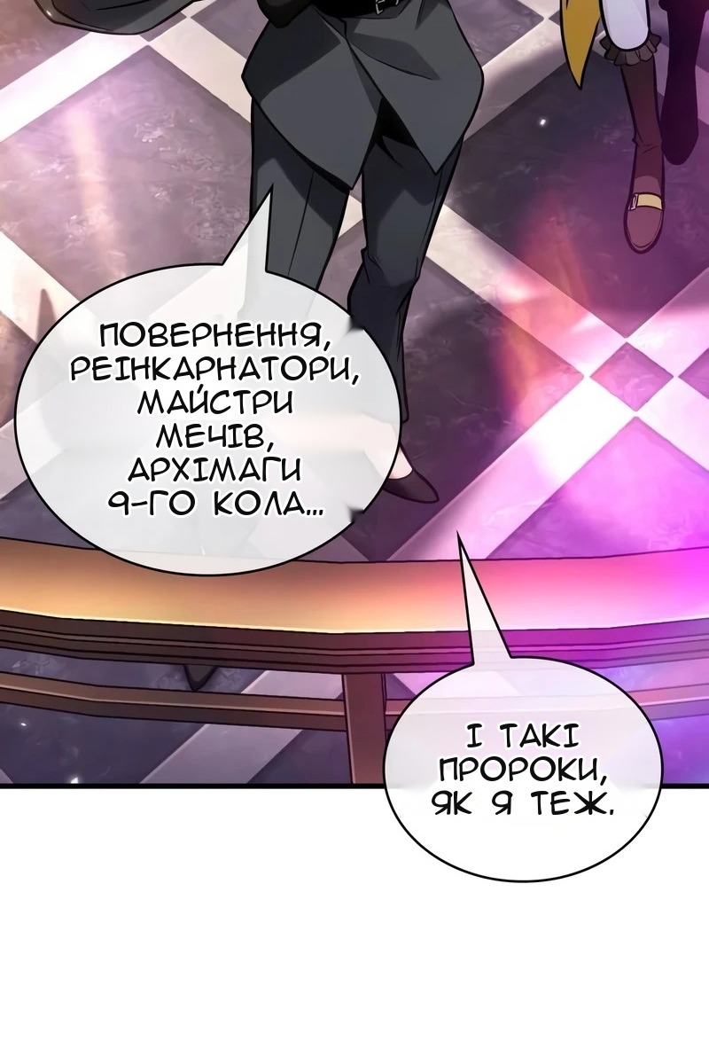 Сторінка 18