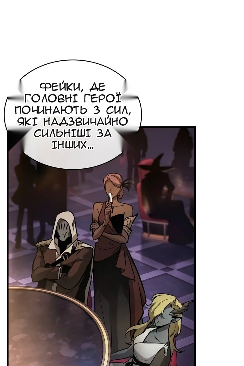 Сторінка 19