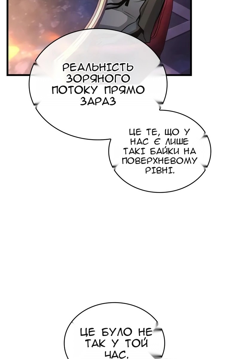 Сторінка 20