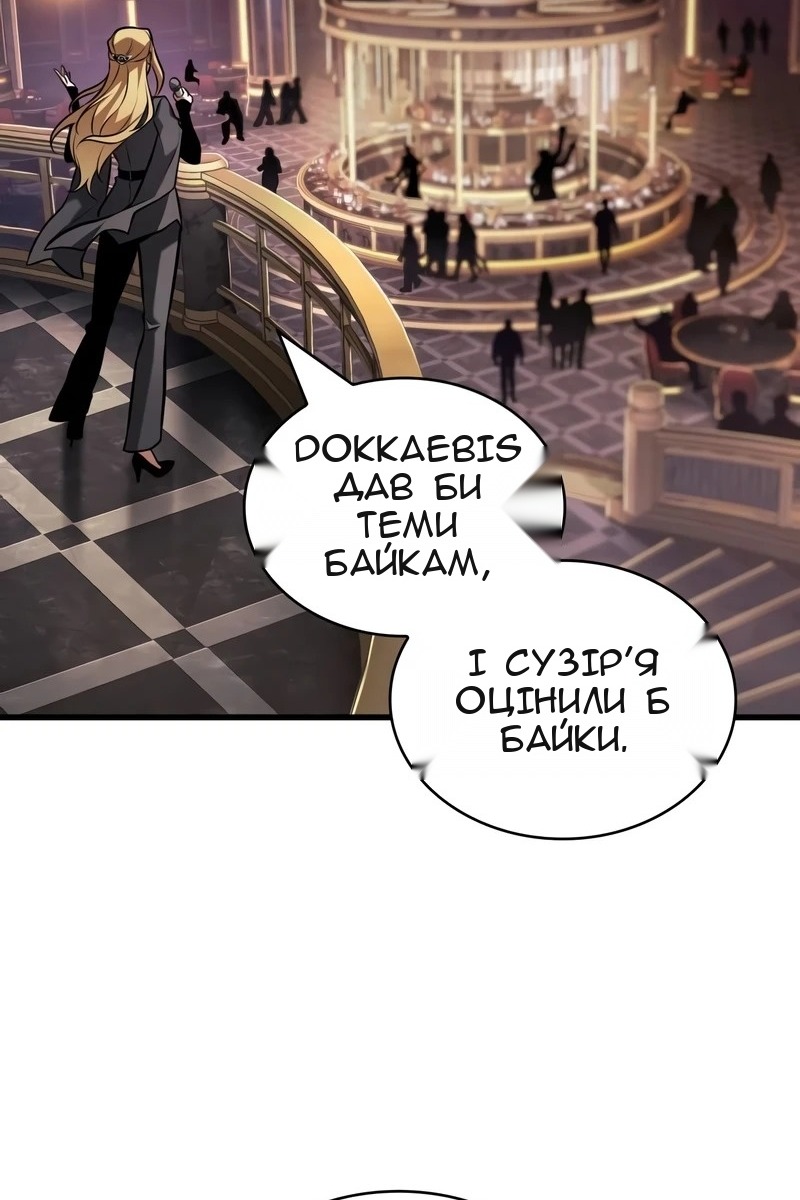 Сторінка 23