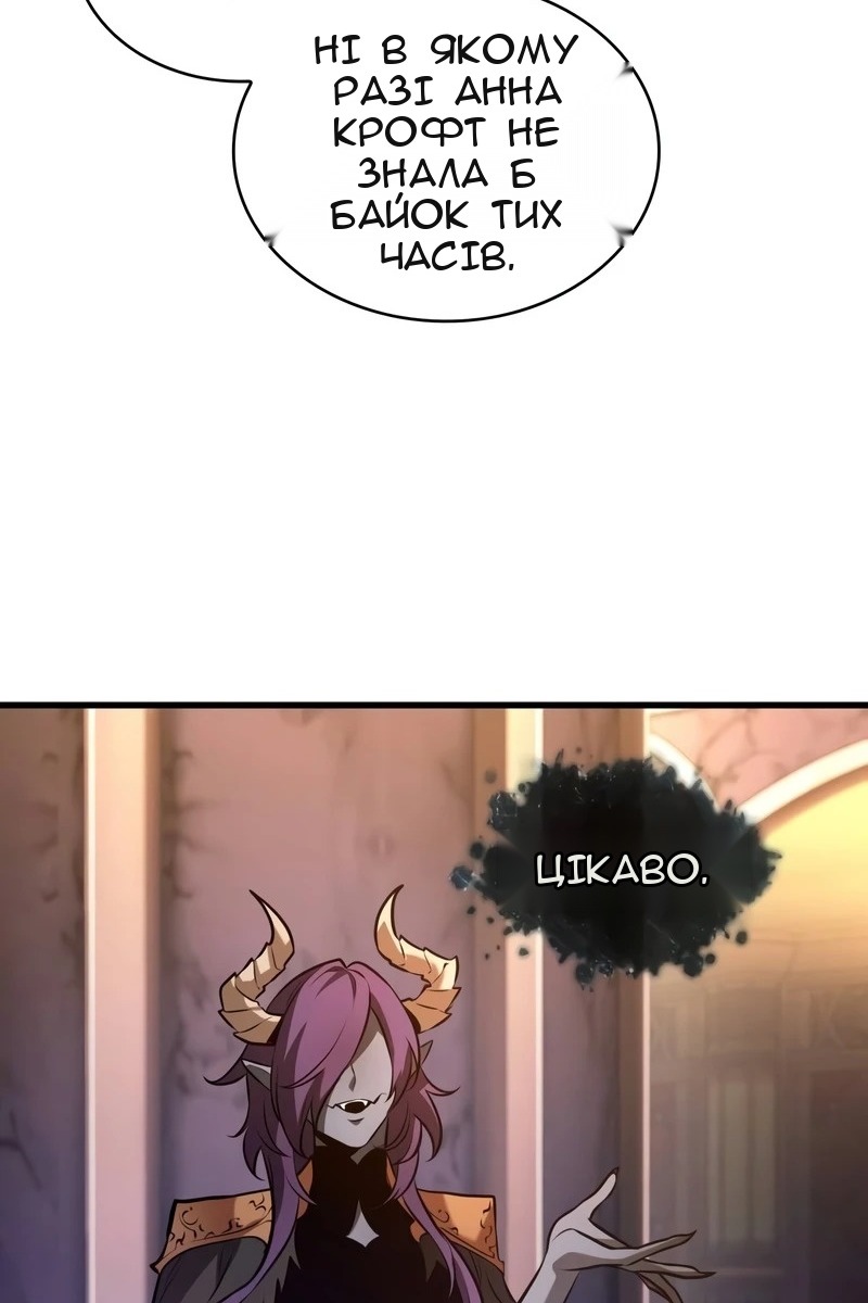 Сторінка 25