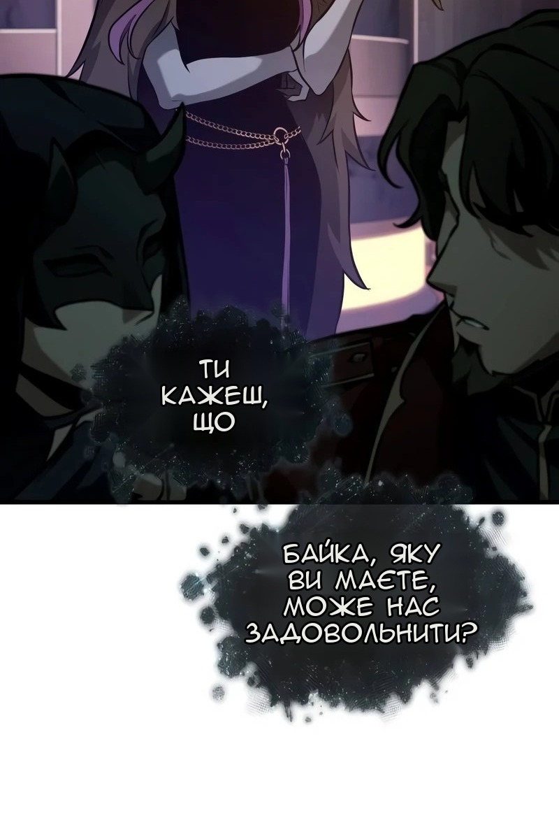 Сторінка 26