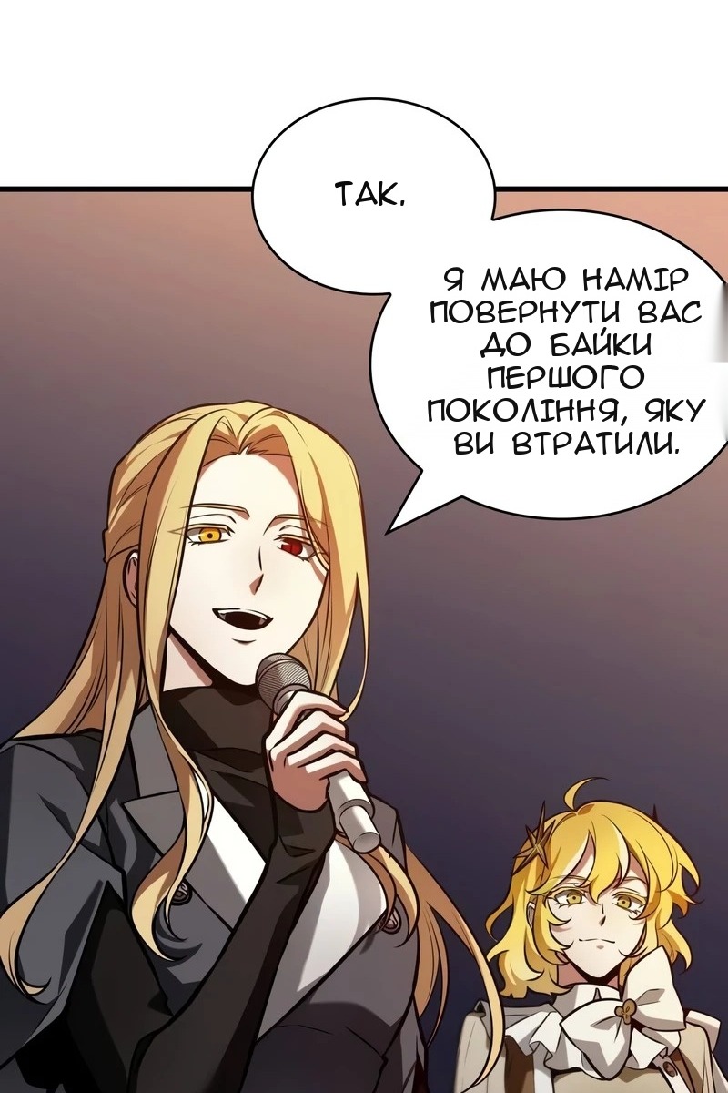 Сторінка 27