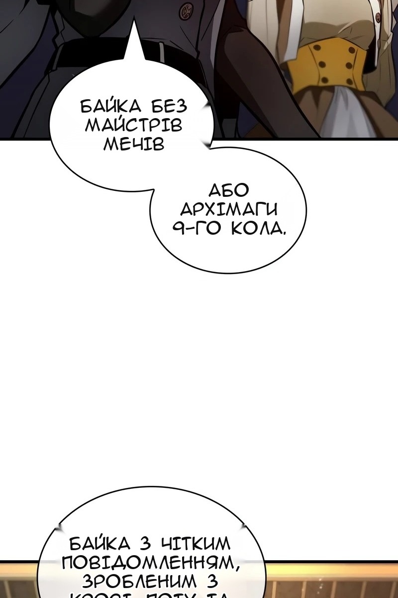 Сторінка 28