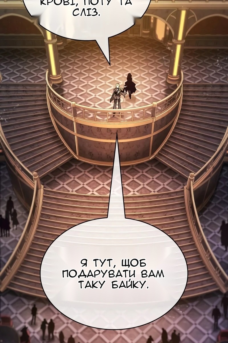 Сторінка 29