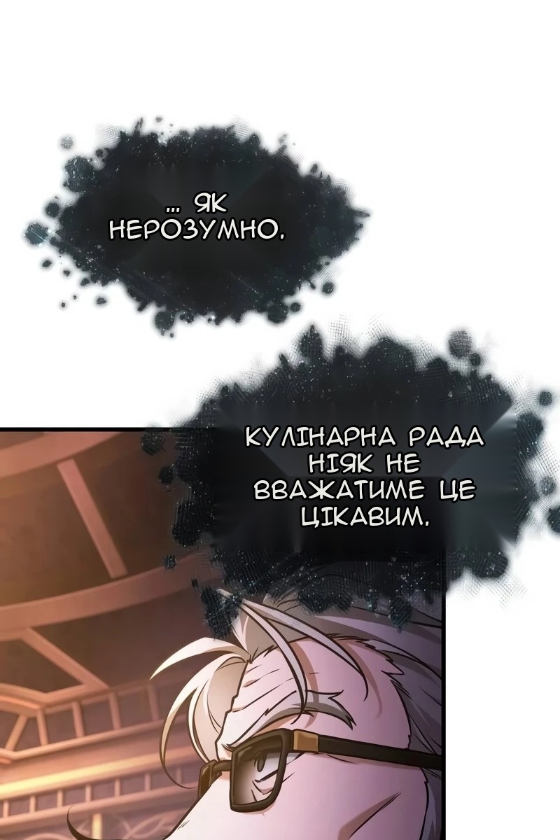 Сторінка 32