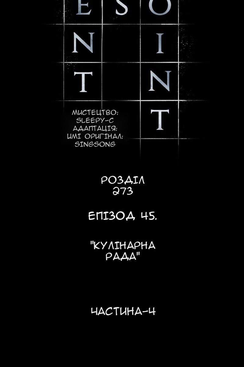 Сторінка 46