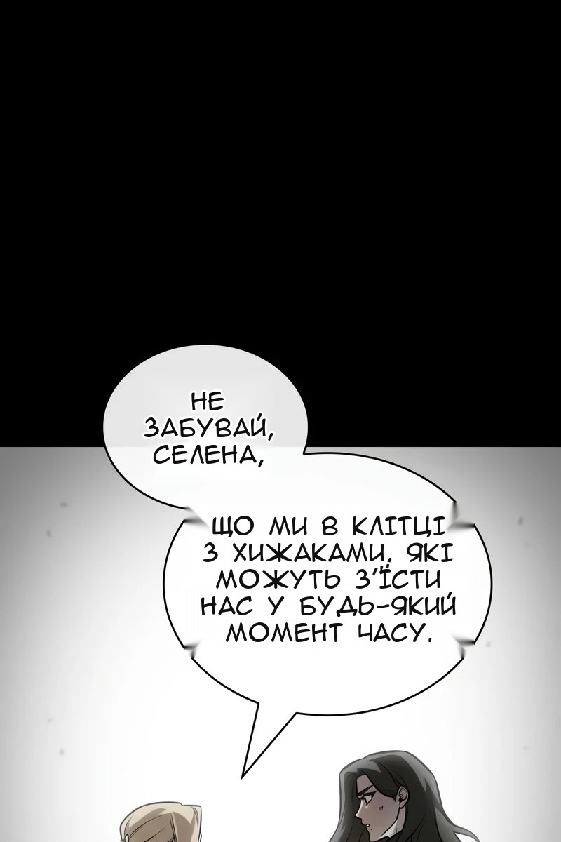 Сторінка 50
