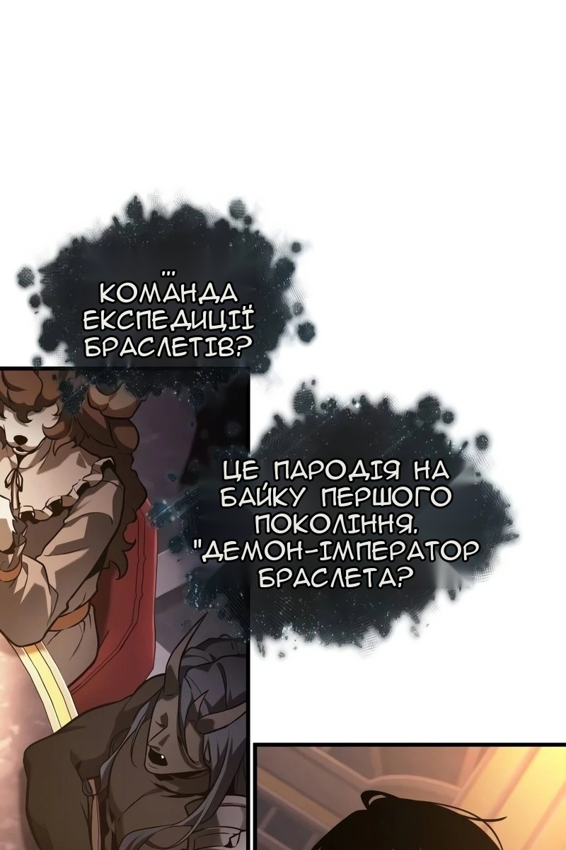 Сторінка 65