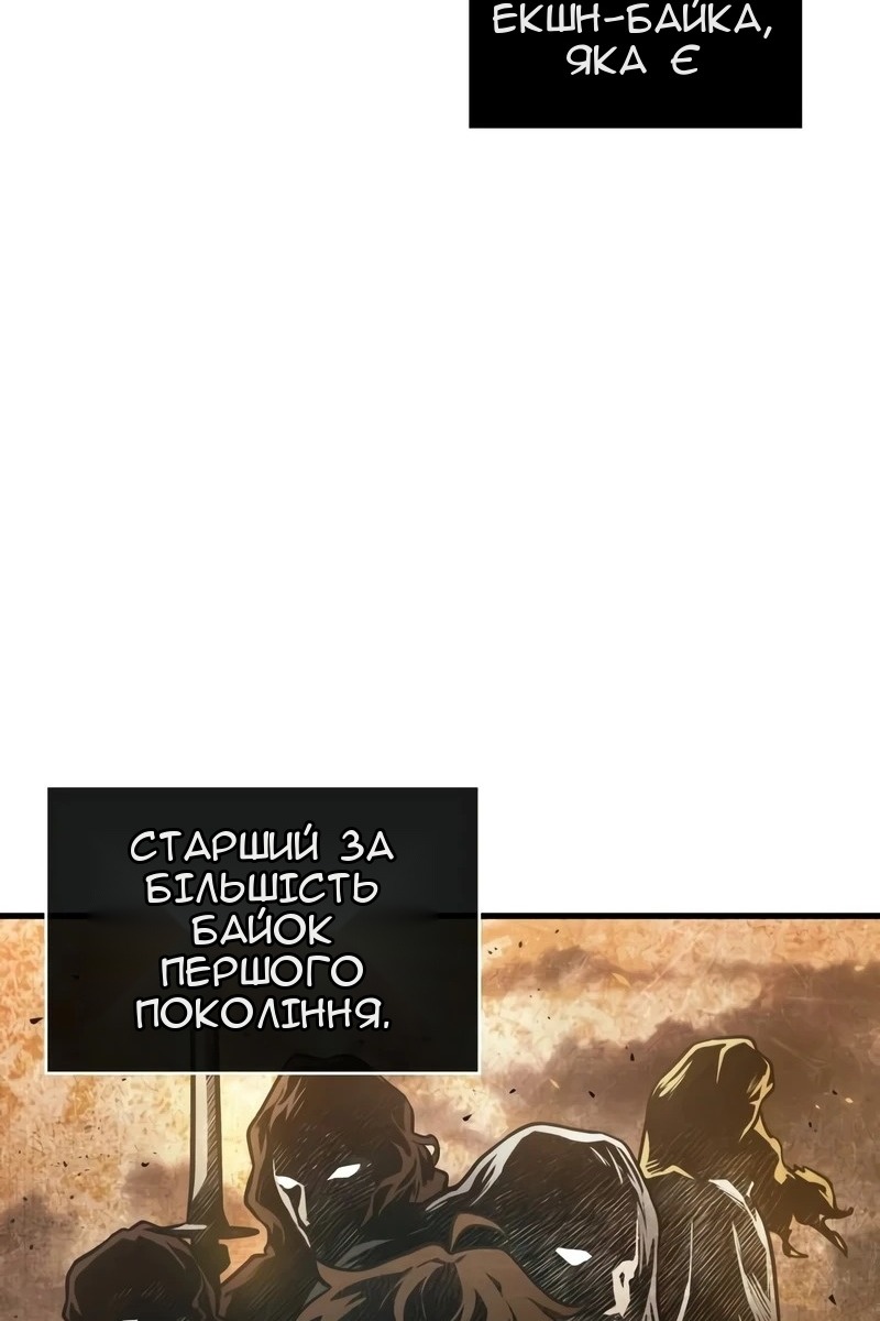 Сторінка 67