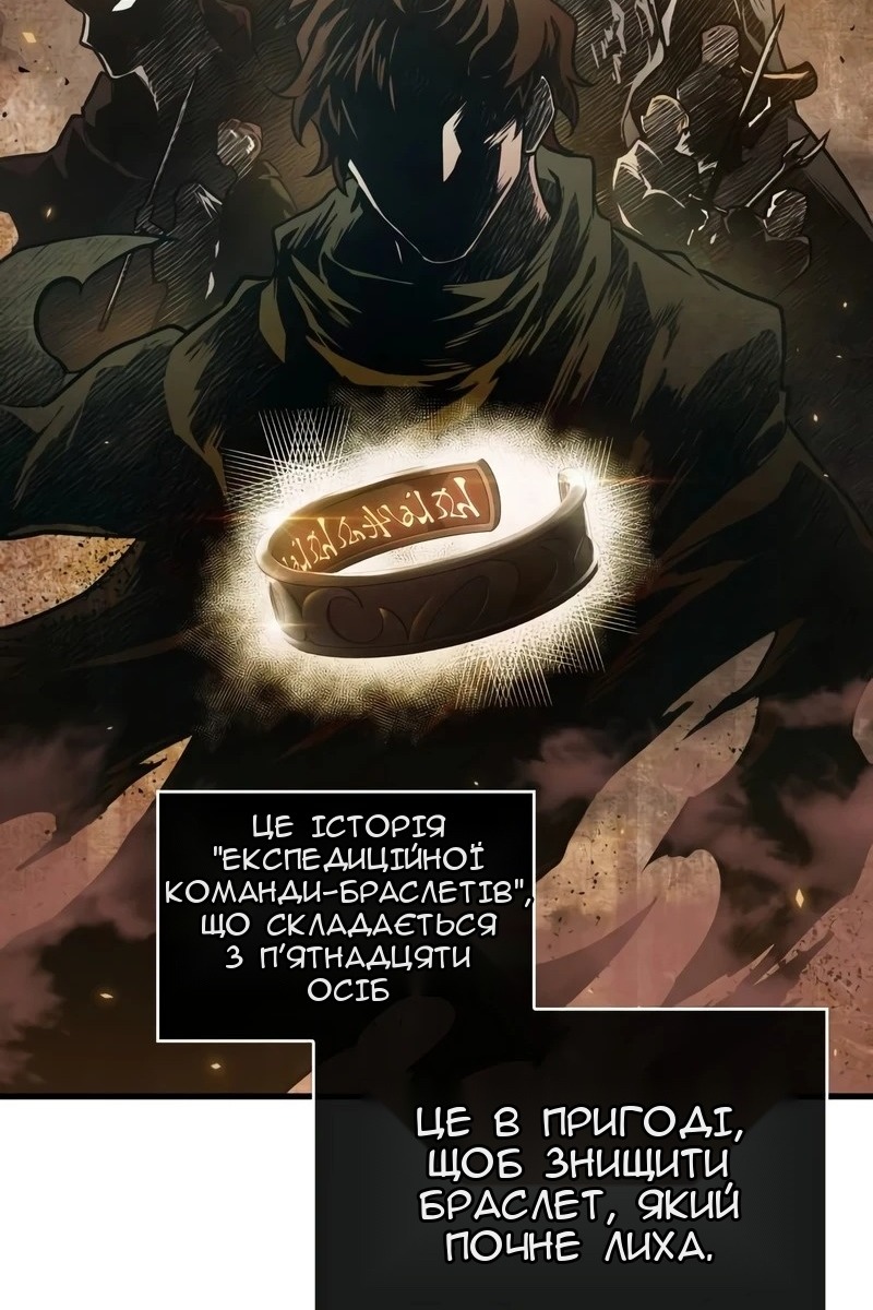 Сторінка 68