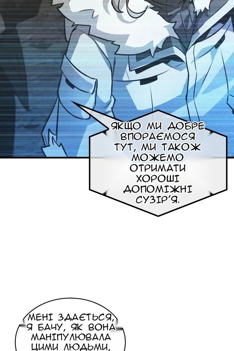 Сторінка 75