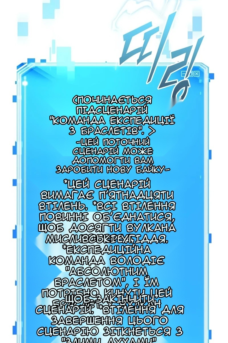Сторінка 77