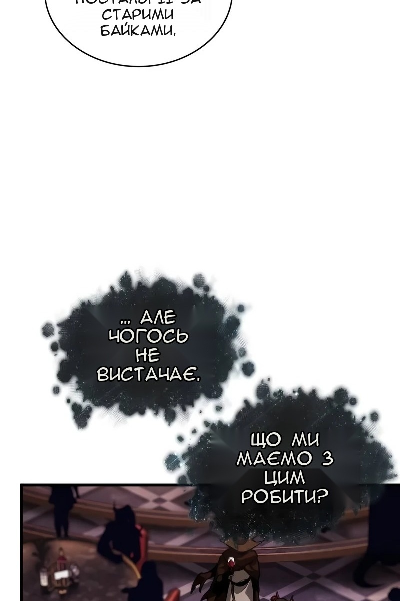 Сторінка 80