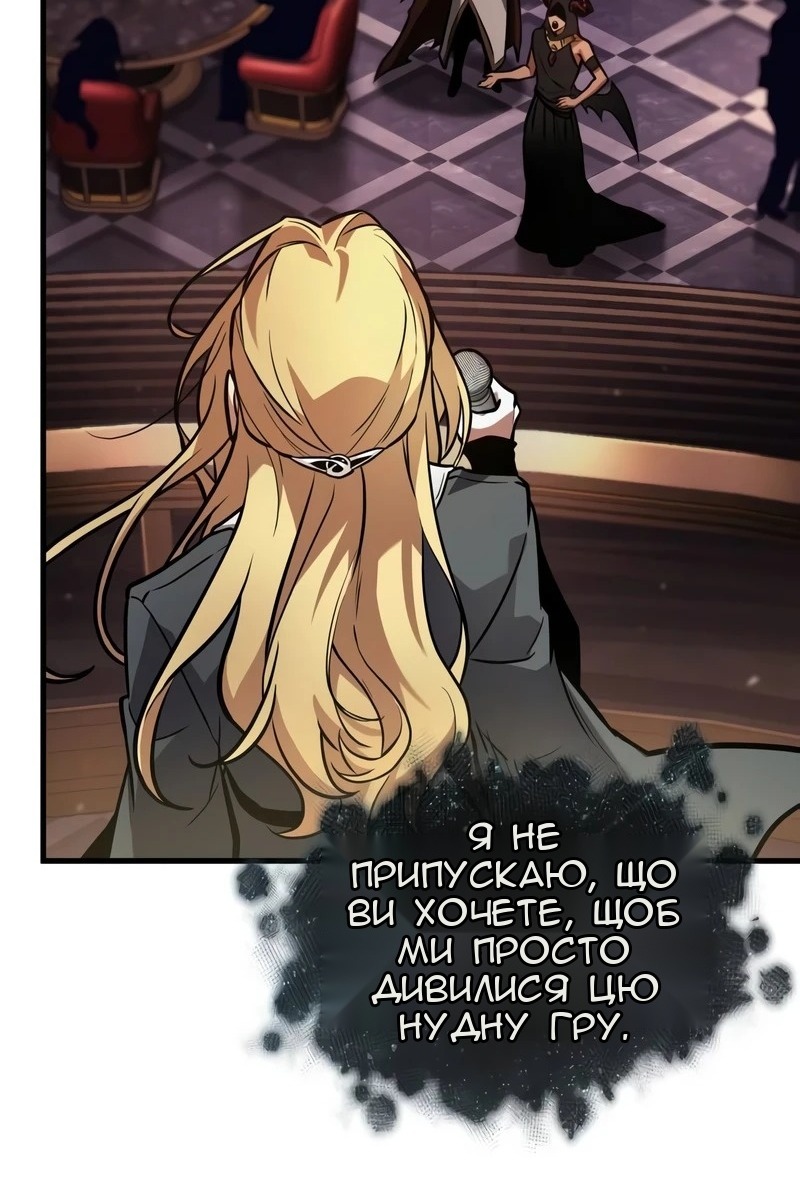 Сторінка 81
