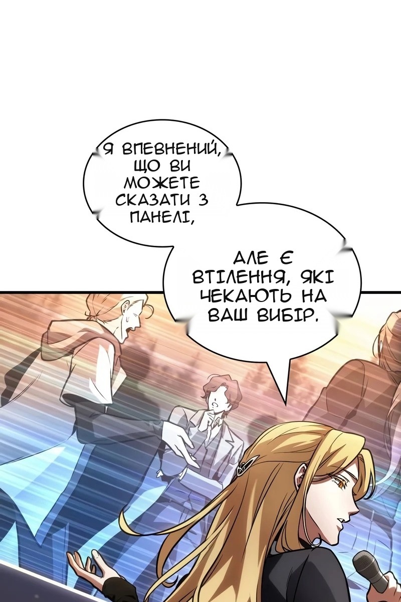 Сторінка 82
