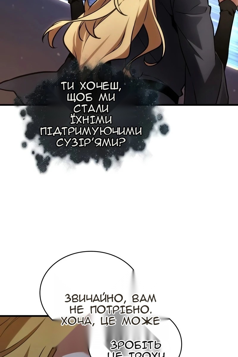 Сторінка 83