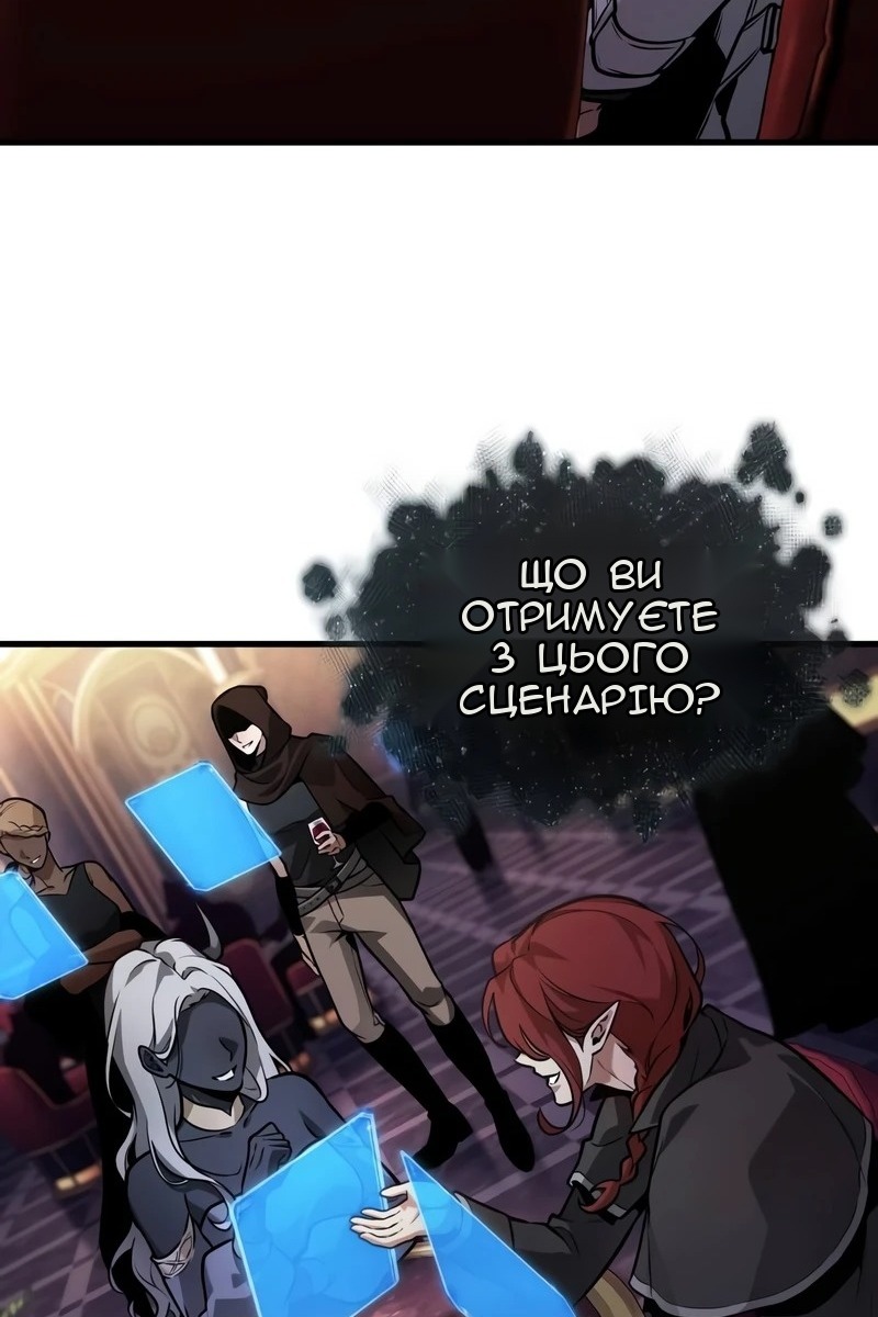 Сторінка 89