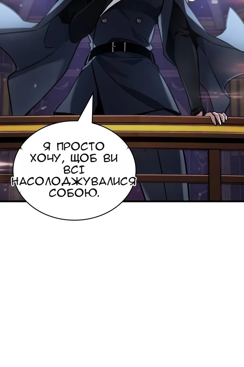 Сторінка 91
