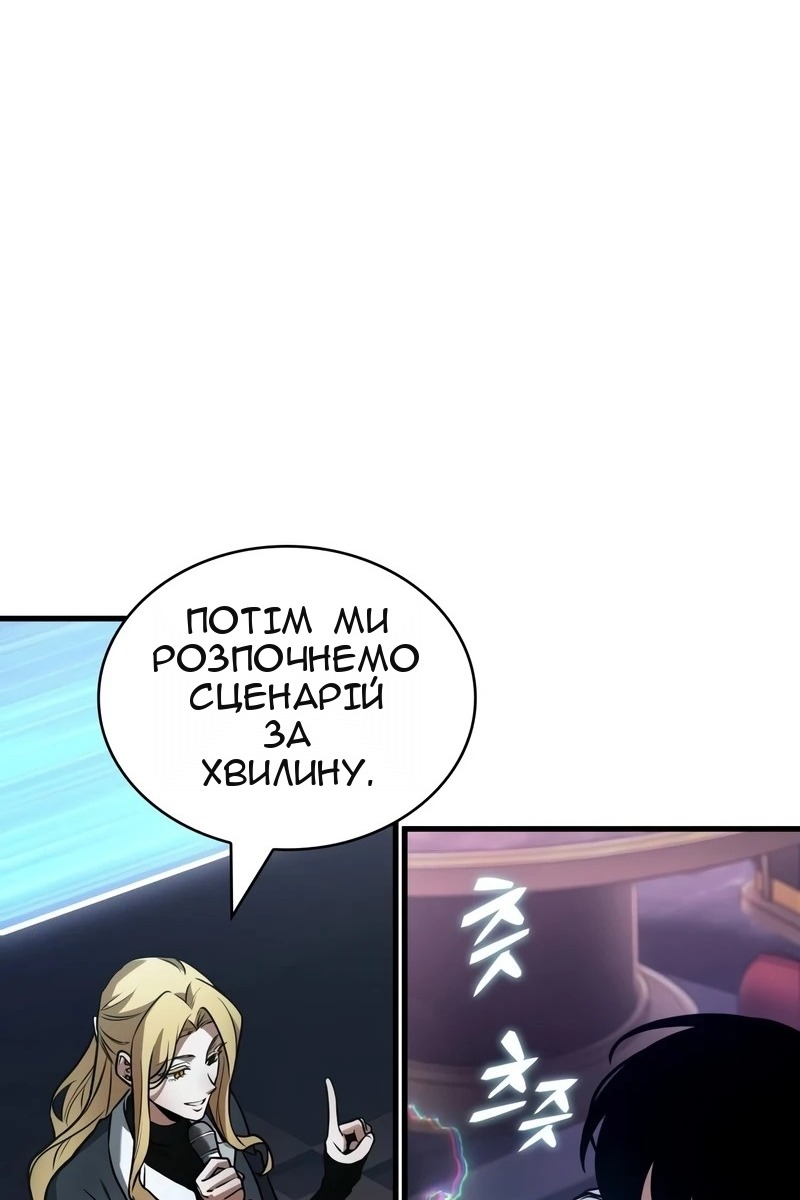 Сторінка 93