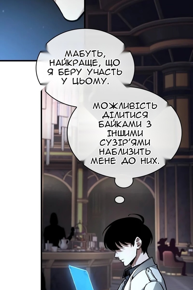 Сторінка 98
