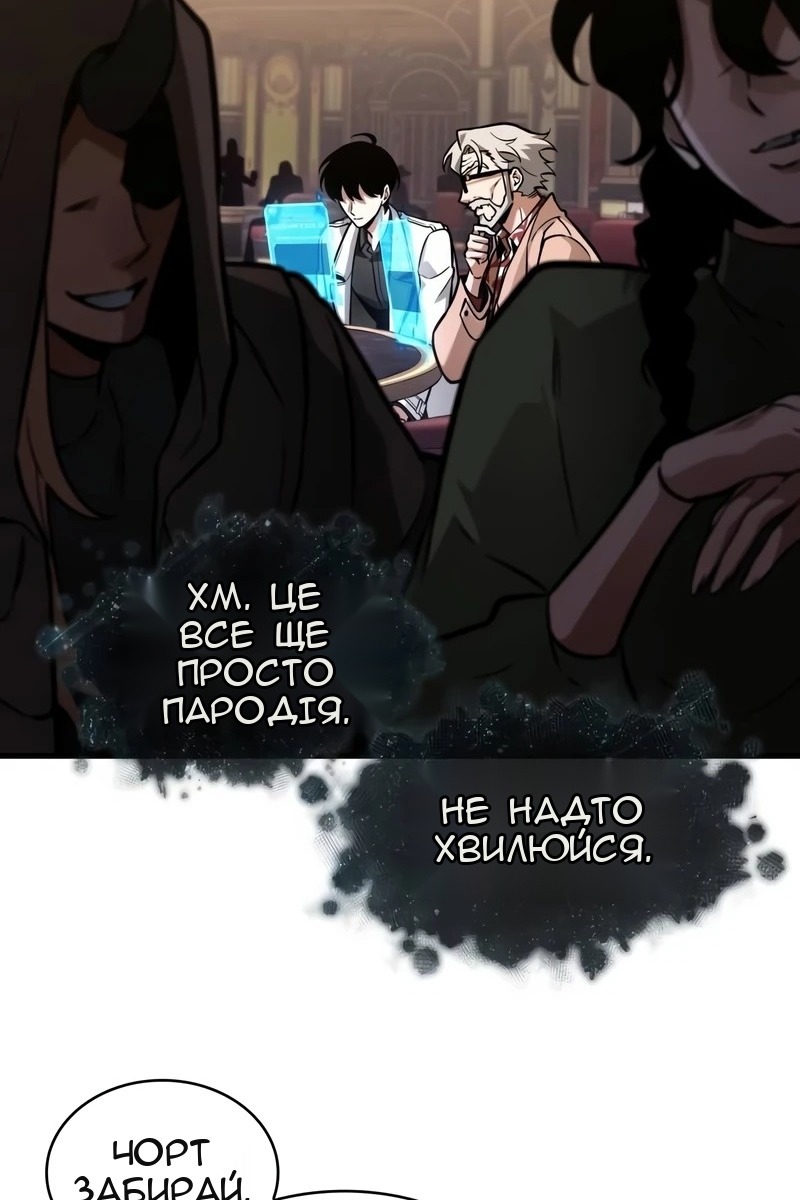 Сторінка 100