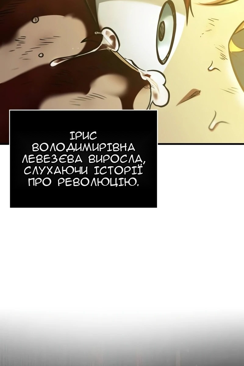 Сторінка 129