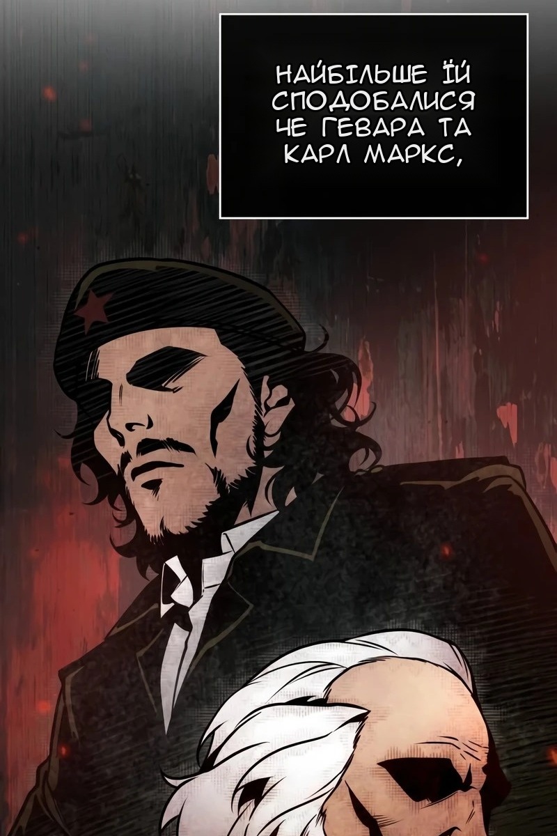 Сторінка 130