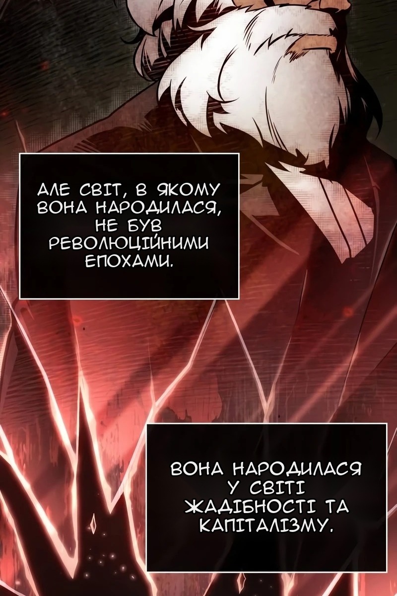 Сторінка 131