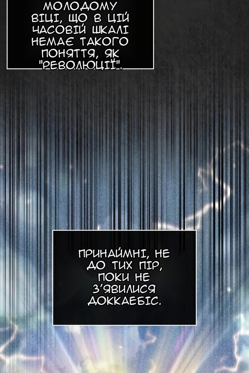 Сторінка 133