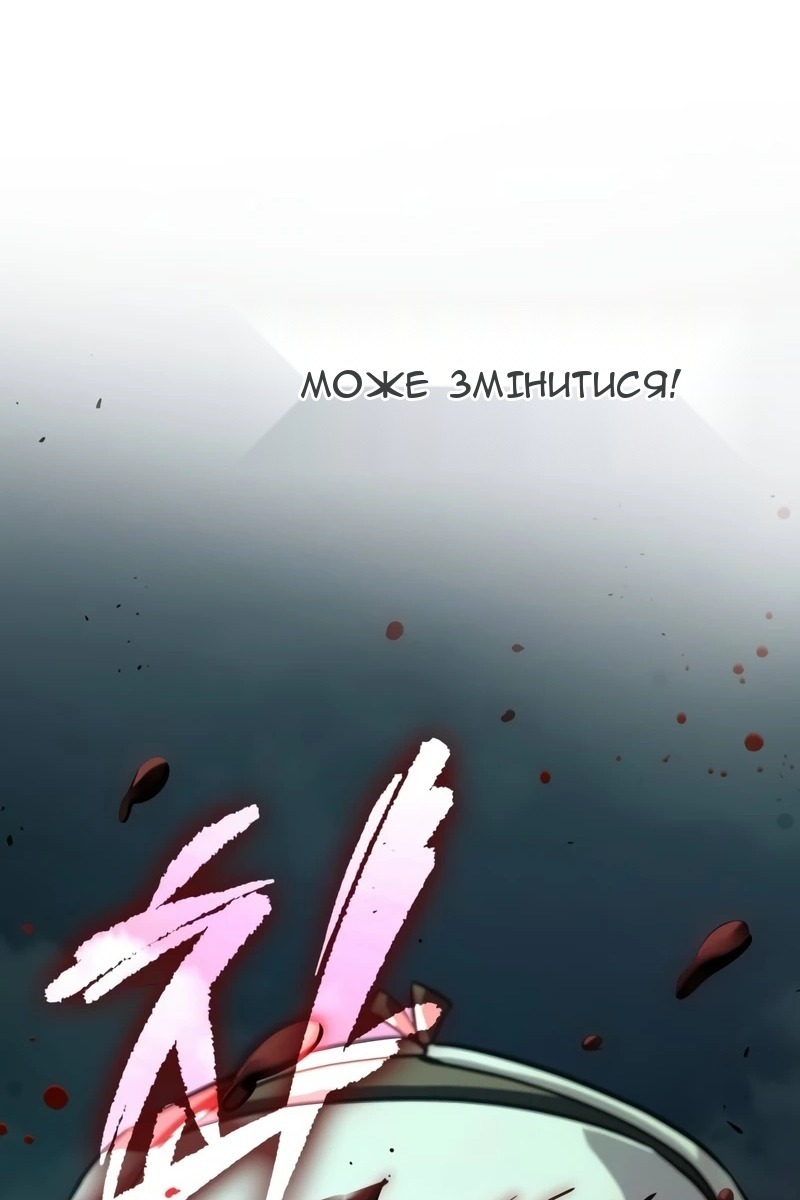 Сторінка 138