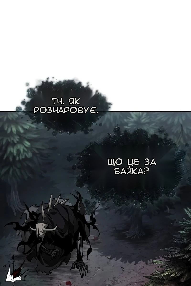 Сторінка 148