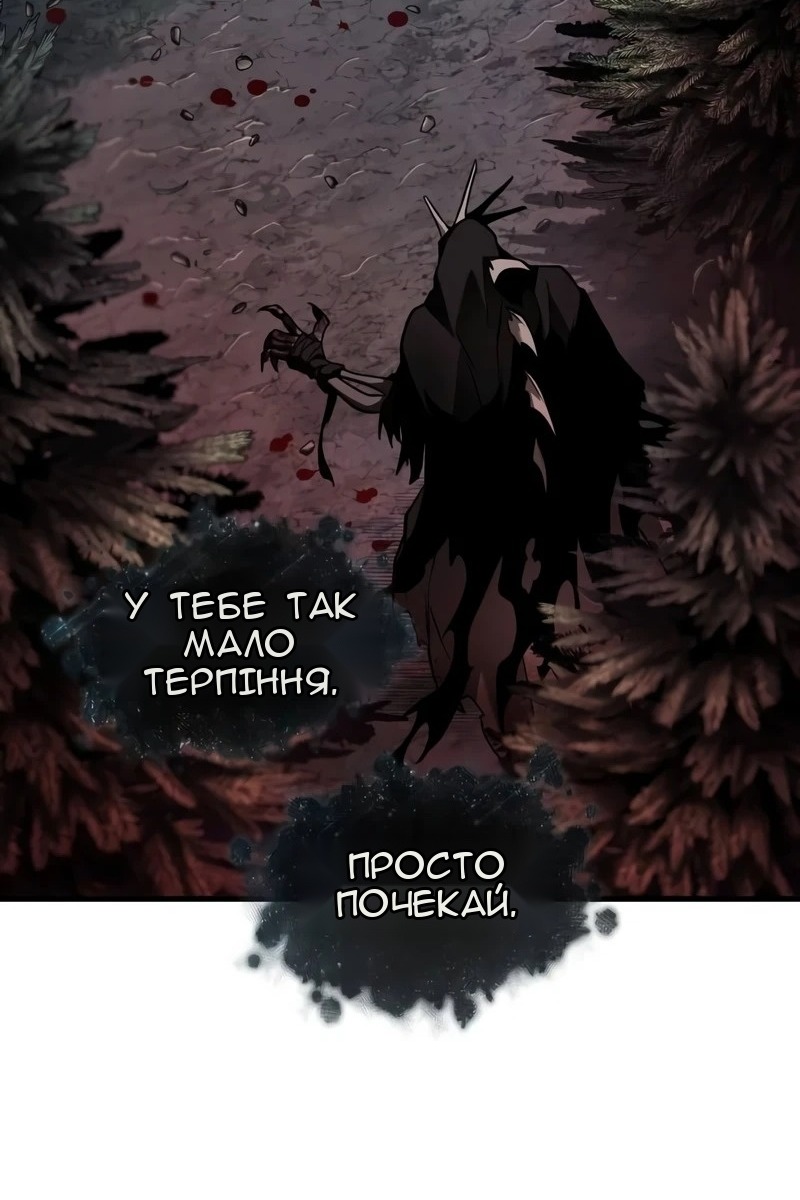 Сторінка 149