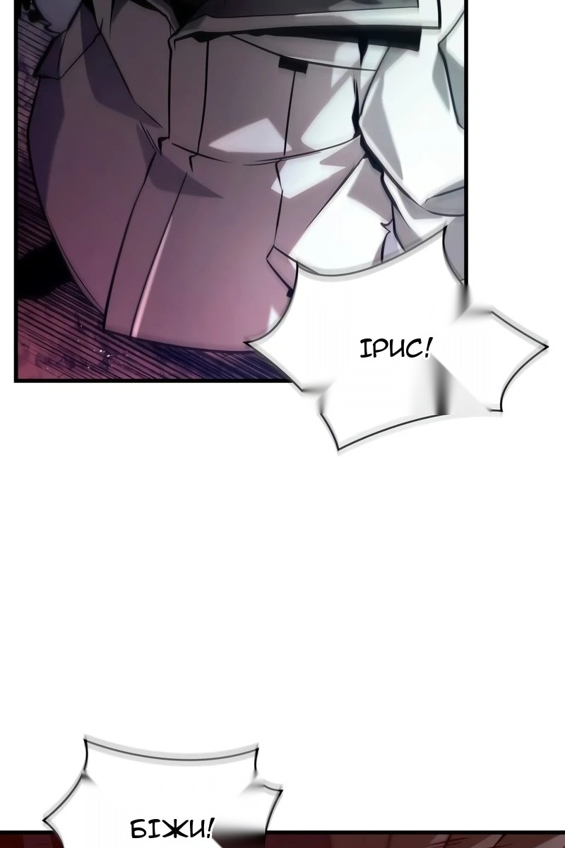 Сторінка 154