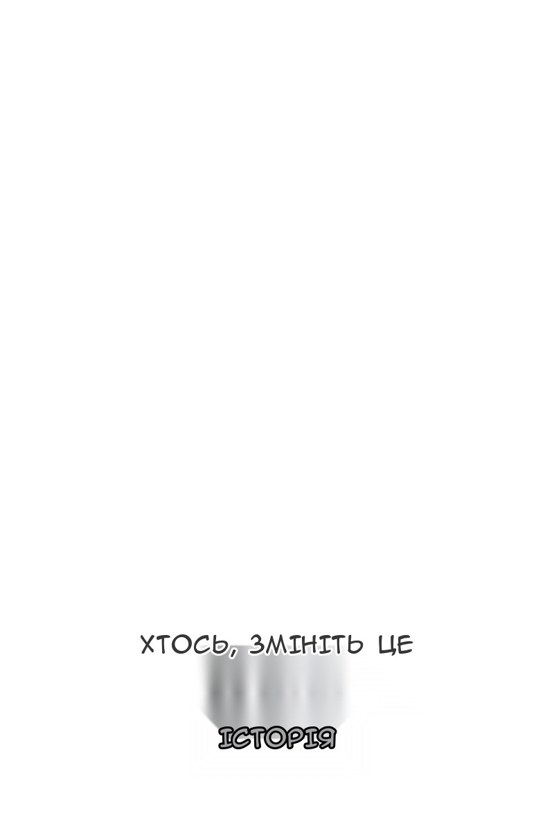 Сторінка 163