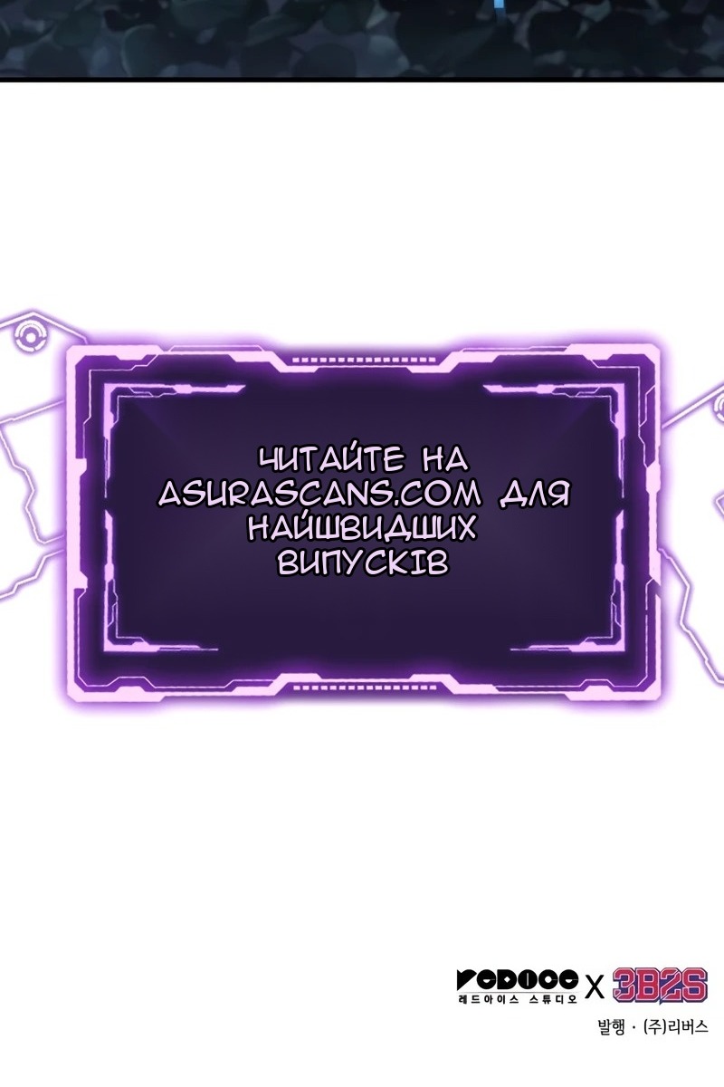Сторінка 170