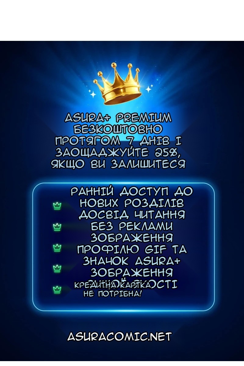 Сторінка 171