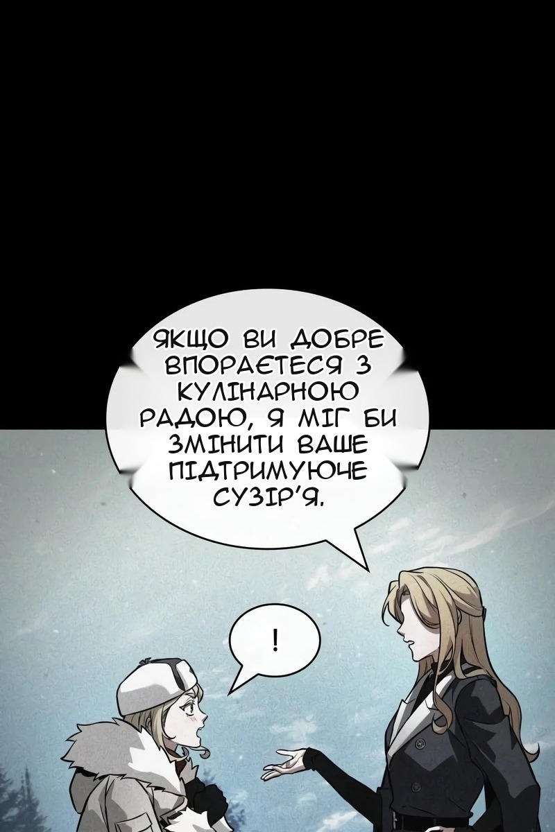 Сторінка 6