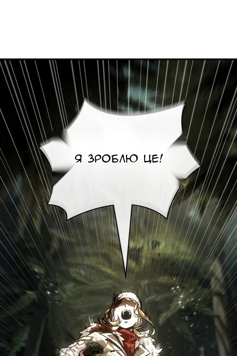 Сторінка 13
