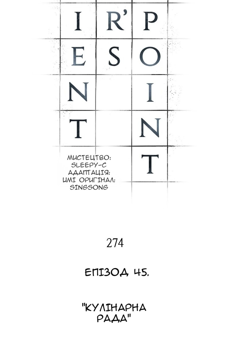 Сторінка 16