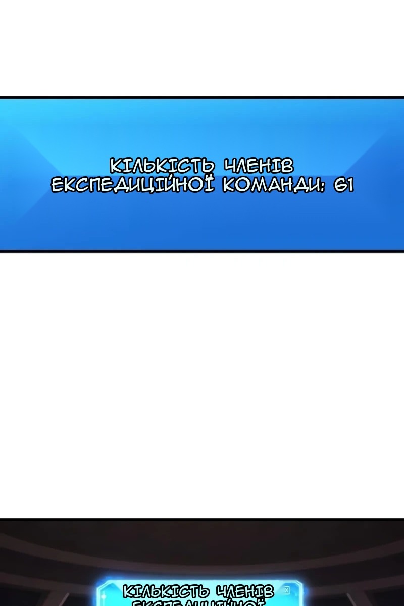 Сторінка 18
