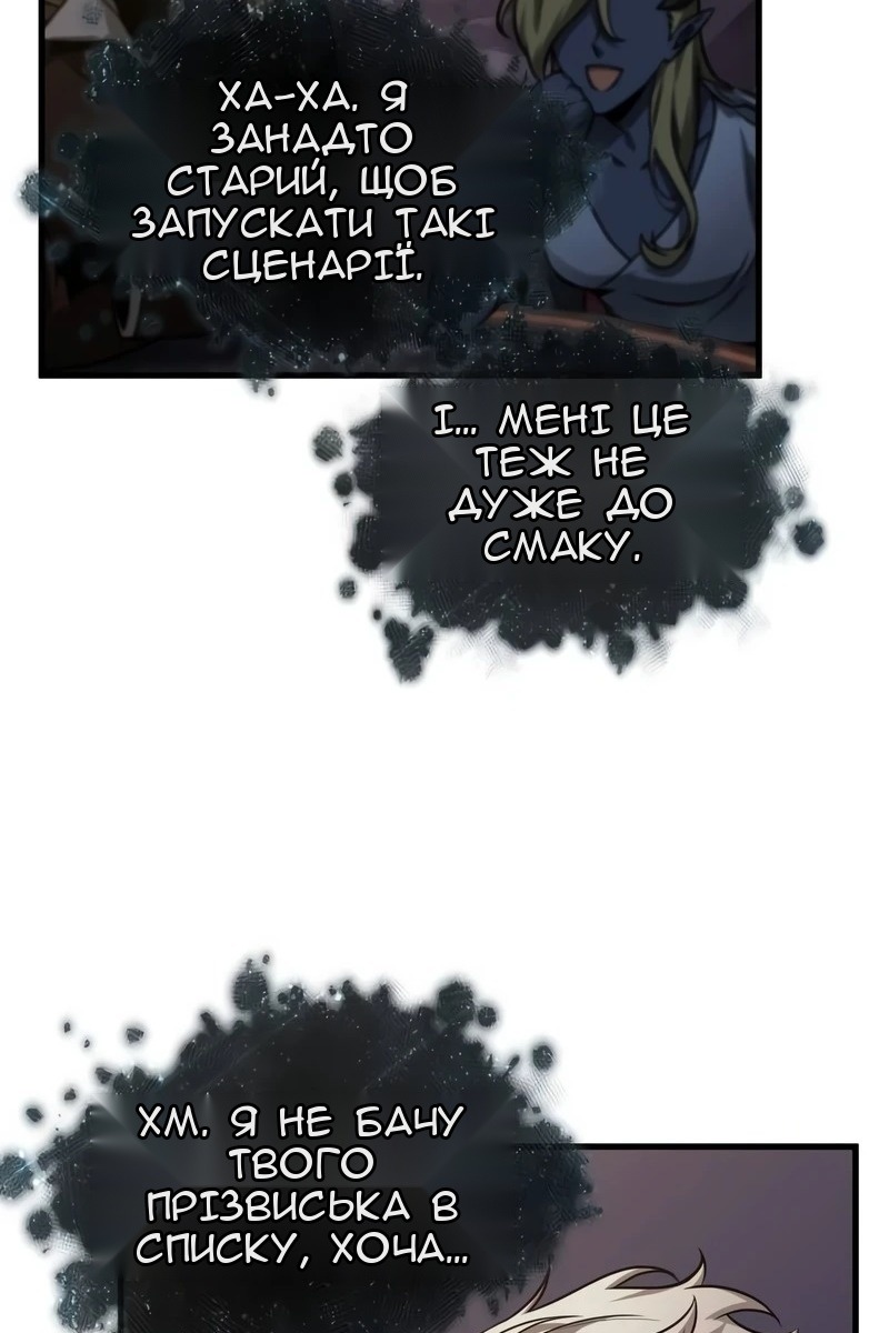 Сторінка 24