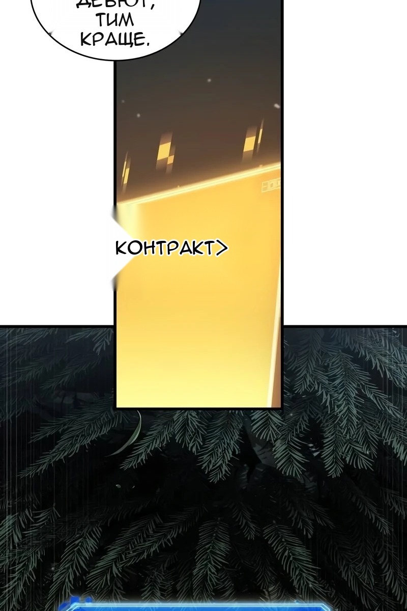 Сторінка 31
